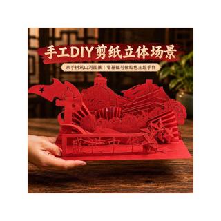 Onze tema patriótico vermelho estudante papel artesanal exibição de cena tridimensional próspero navio vermelho chinês e
