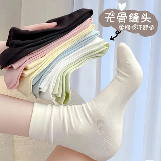 Branco desossado meias femininas outono inverno meados de tubo meias de algodão puro ins na moda pilha meias estilo japo