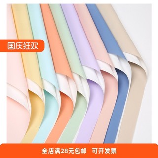 Estilo coreano fresco estilo verão coreano Fei papel engrossado duas cores à prova dwaterproof água Ouya papel fosco fos