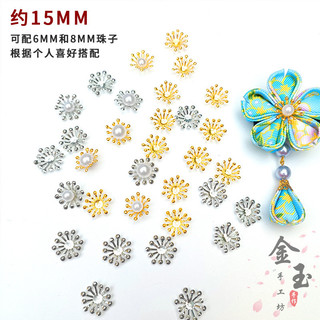 15mm estilo antigo flor estame estilo japonês Metal pequena flor coração DIY artesanal cocar Hairpin acessórios jóias ac
