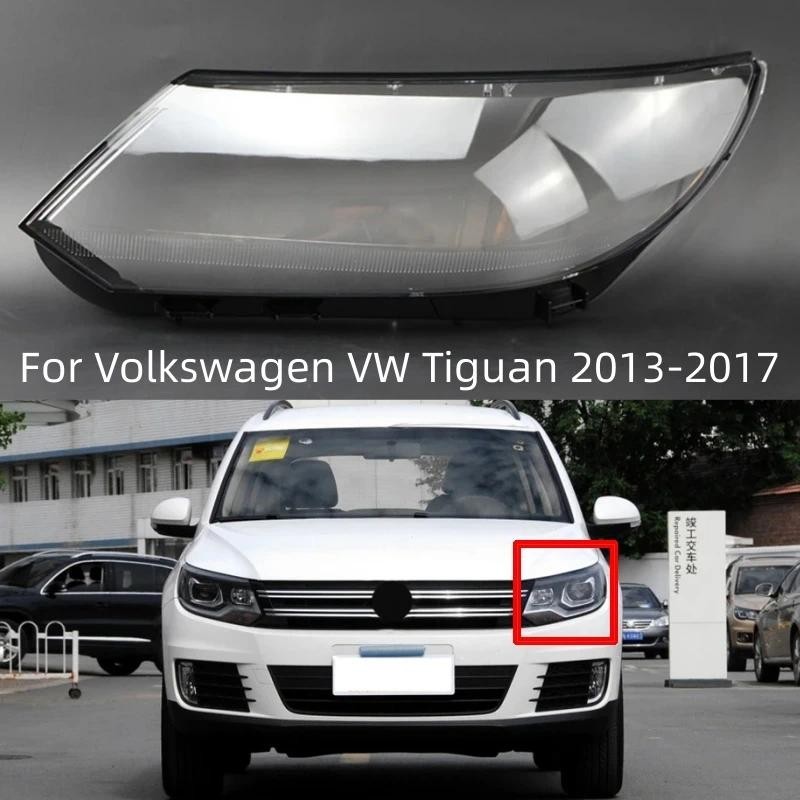 Para Volkswagen VW Tiguan 2013 2014 2015 2016 2017 Faróis Dianteiros De Vidro Capa Escudo Abajures Transparentes Peças D