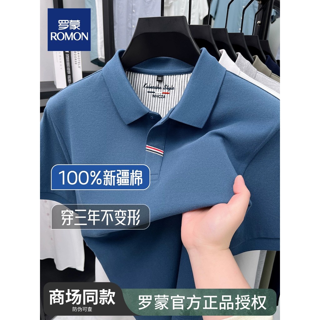 Lomon genuíno High-End 100% algodão de manga curta camiseta masculina novo estilo verão lapela camisa POLO de meia-idade