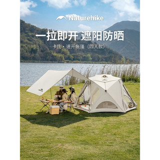 Barraca de parque norueguês pessoas preguiçosas jogo rápido teto solar panorâmico barraca de acampamento ao ar livre jog