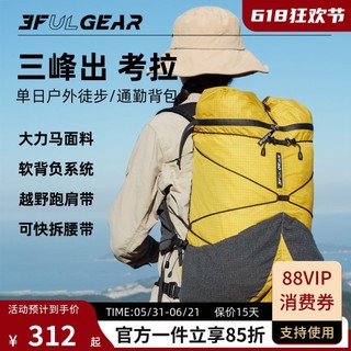 Sanfeng Out Koala Mochila Caminhadas Ao Ar Livre Caminhadas Mochila Ultraleve Viagem Esportes Unissex Mochila de Viagem
