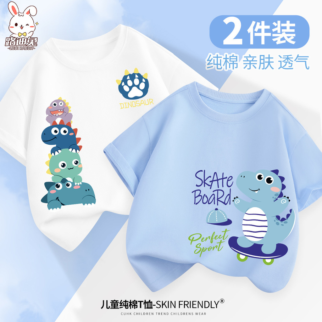 Meninos camiseta de manga curta 2026 novo estilo crianças puro algodão meia manga verão fino dinossauro roupas meninos e