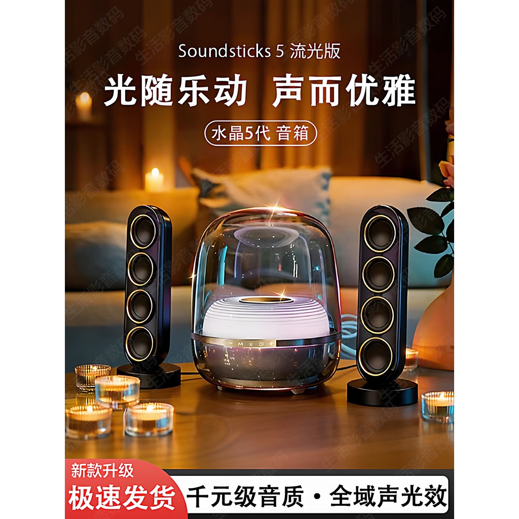 Alemão sem fio Bluetooth áudio Desktop Subwoofer nível de febre casa sala estar computador Surround áudio Atmo