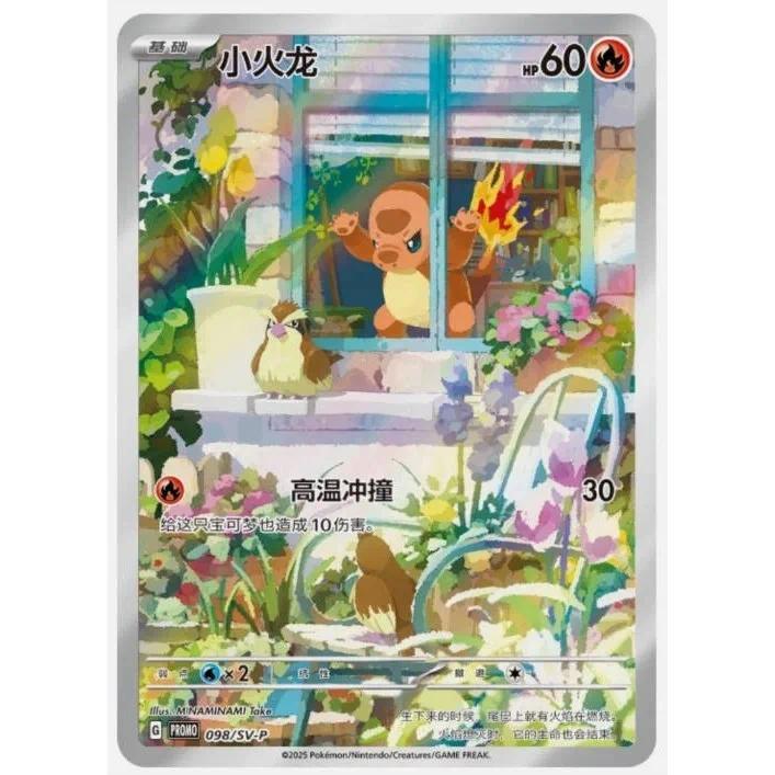 Pokémon Chinês TCG PR-ZLXH Charmander SV-P-098/Promo Perto De Menta