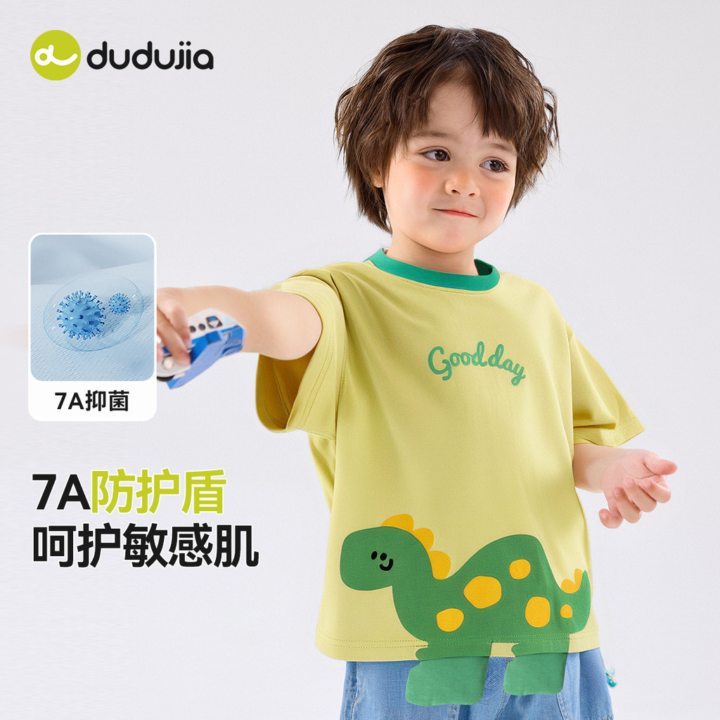 [7A Antibacteriano] Dudujia Bebê Camiseta Crianças Verão Manga Curta Meninos Meninas Tridimensional Desenhos Animados To