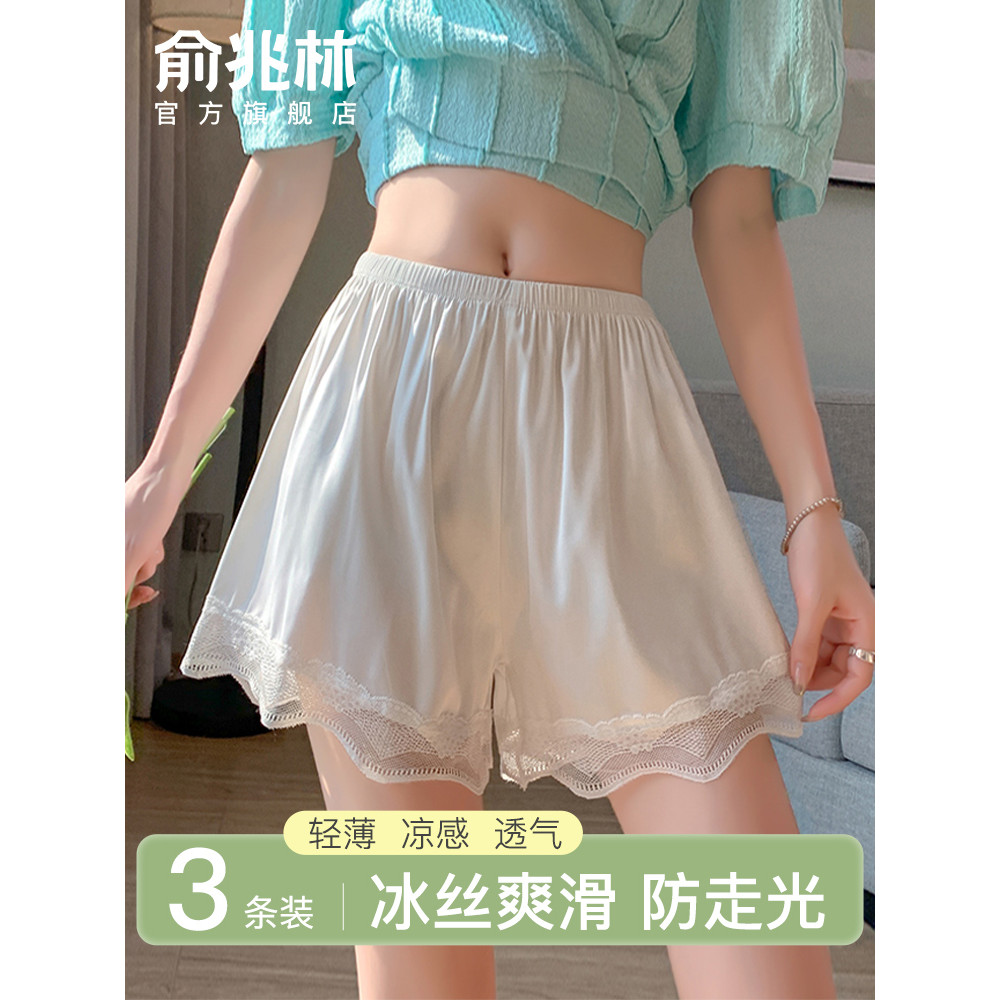 Calças de segurança femininas Anti-reflexo verão solto pode usar renda externa sem ondulação saia Bottoming Shorts legai