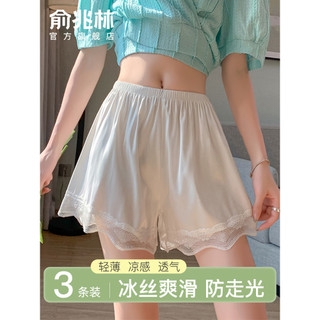 Calças de segurança femininas Anti-reflexo verão solto pode usar renda externa sem ondulação saia Bottoming Shorts legai