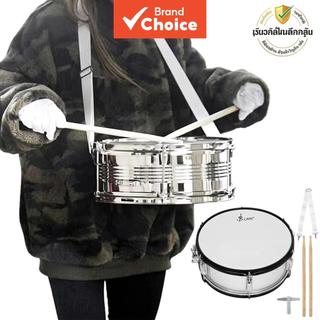 Bateria de caixa profissional de 14 polegadas SLADE com baquetas, chave de bateria e alça para estudantes e bandas