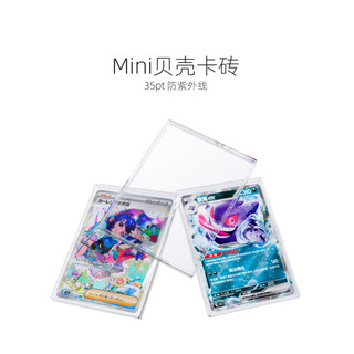 Sanseking Shell Card Brick HD Transparente NBA Star Card Pokémon Card Holder Coleção PTCG Tipo Universal