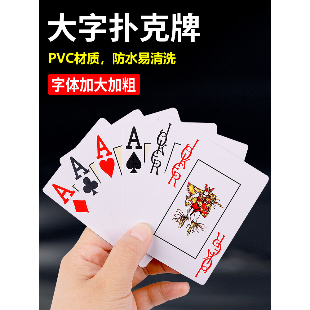 Cartas de jogar engrossadas personagem grande idosos Extra grande Super grande Solitaire Texas cartas de jogo genuíno Ya