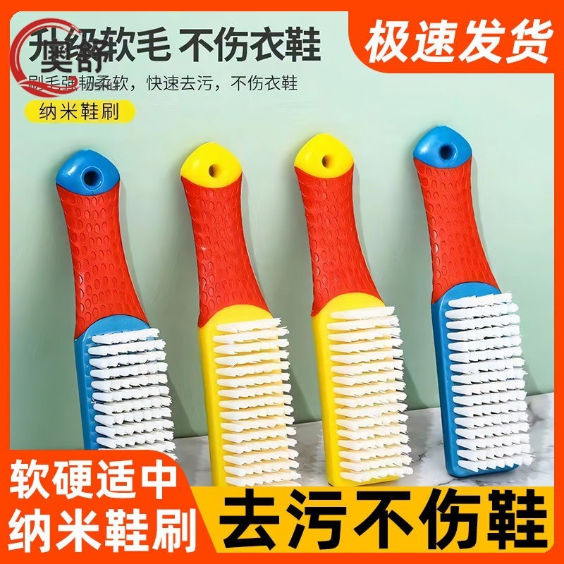 Escova nano para limpeza de calçados, escova doméstica para calçados, máquina para remover mofo de calçados, escova domé