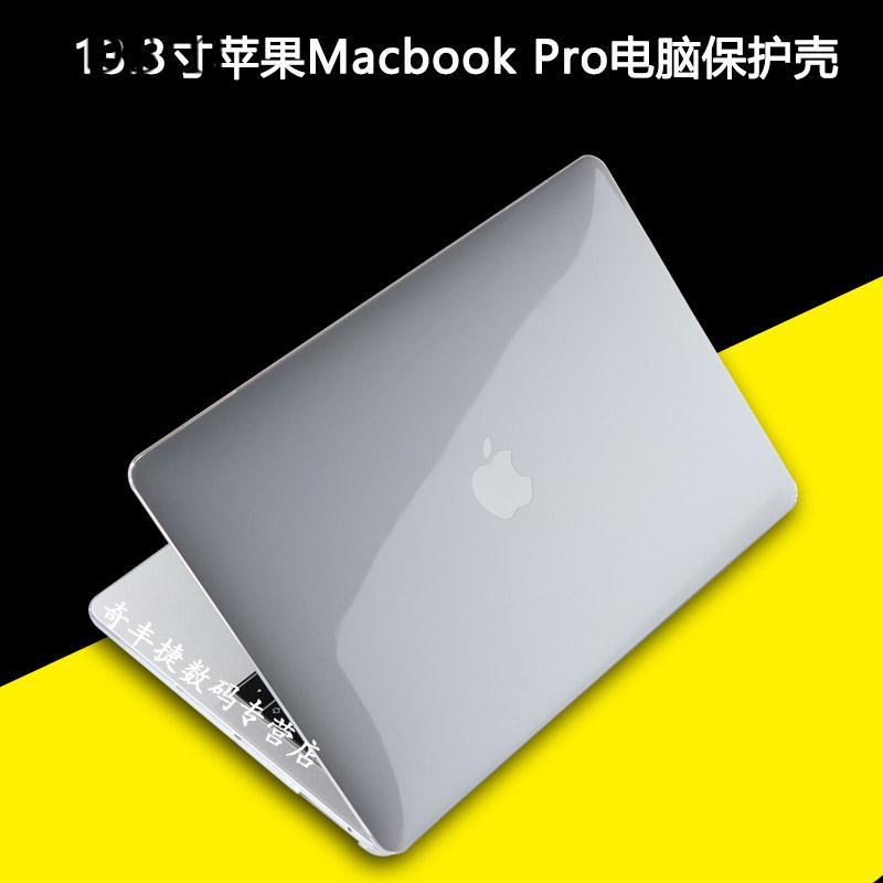 Capa protetora para Notebook Apple Macbook Pro 44 cm A1278 Capa rígida para comp