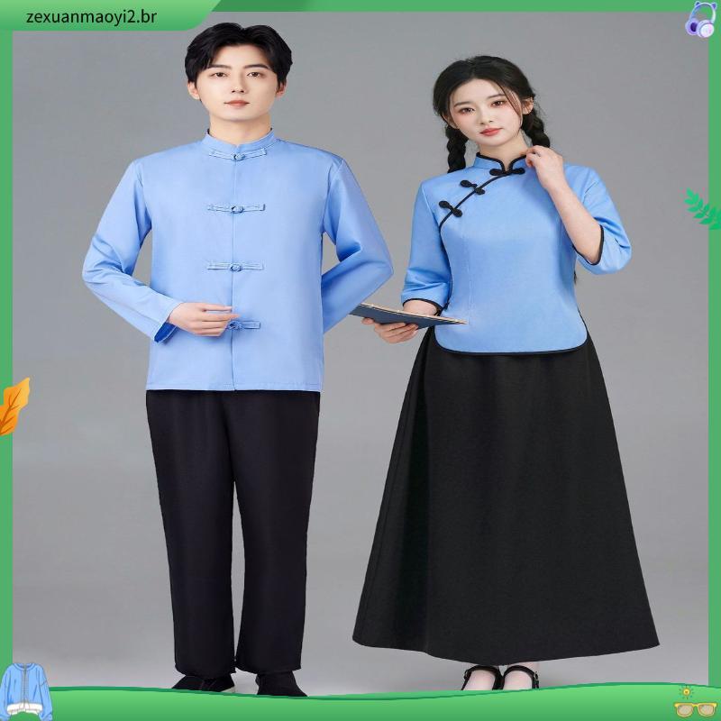 Roupas femininas estilo República da China Quinto Quarto Roupas juvenis Roupas de estudante Retro Chinês Montanha Roupas
