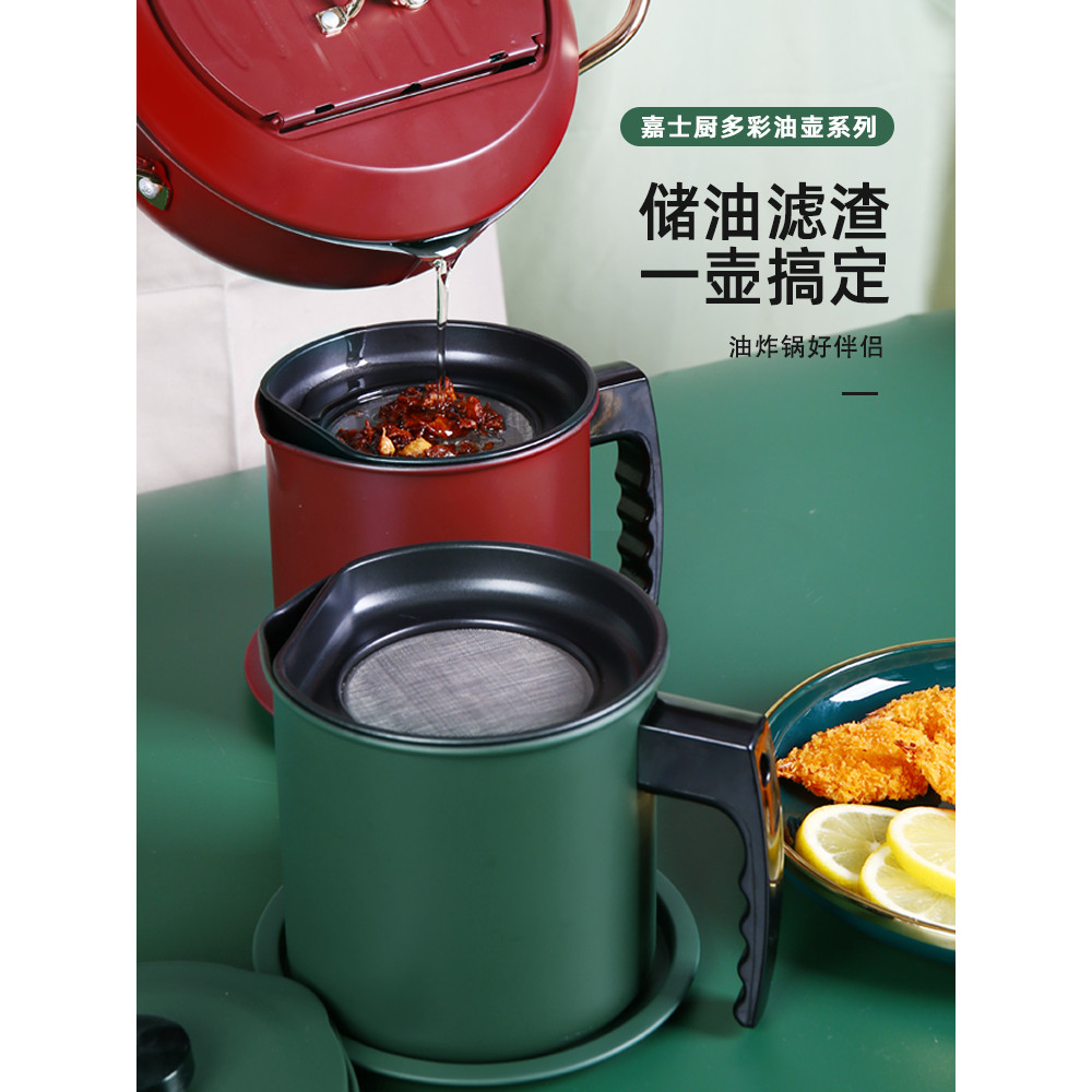 Influenciador Filtro de óleo de fritura Armazenamento de óleo Chaleira de óleo Cozinha à prova de vazamento Filtro de aç