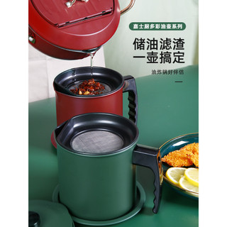 Influenciador Filtro de óleo de fritura Armazenamento de óleo Chaleira de óleo Cozinha à prova de vazamento Filtro de aç