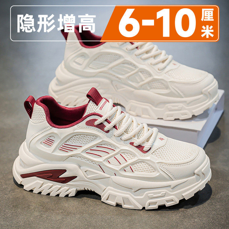 Sapatos masculinos 2026 novo estilo de sola grossa invisível aumento interno 10cm verão respirável esportes lazer leve s