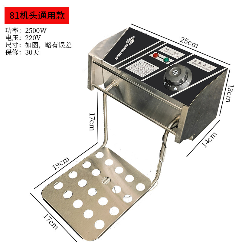 Cabeça de fritadeira elétrica comercial, aquecedor, tubo de aquecimento, controle de temperatura, fritadeira elétrica, a