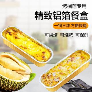 Fritadeira de ar tigela de folha de alumínio reutilizável forno doméstico bolo retangular molde de cozimento Durian caix