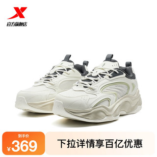 Tebu Lightning SE Sapatos Casuais Masculinos Primavera Verão Malha Respirável Pai Sapatos Esportivos Sapatos Masculinos9