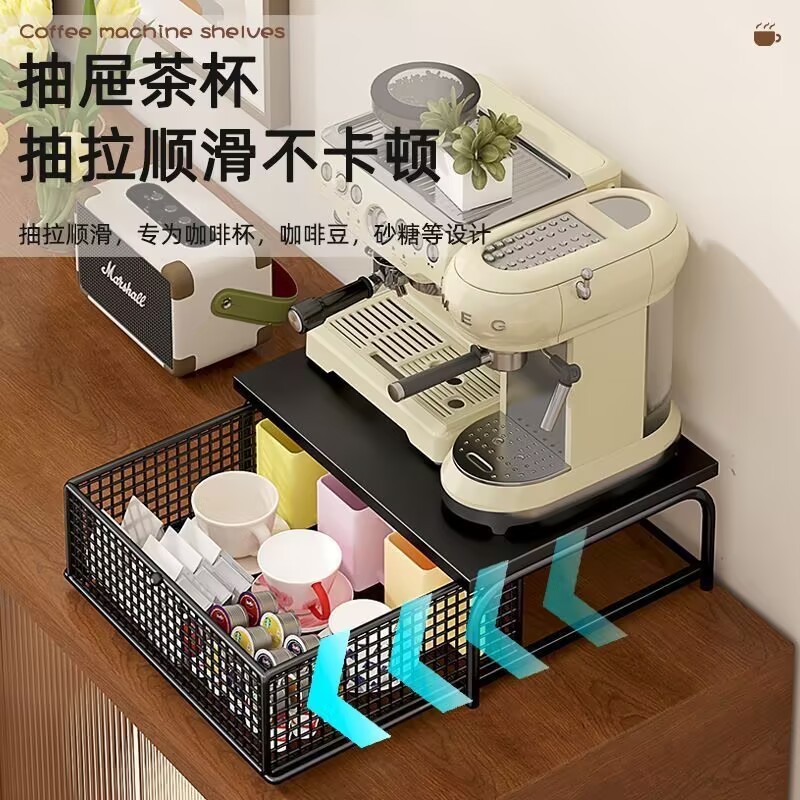 Rack para máquina de café, mesa de colocação, barra de água doméstica, armazenamento de eletrodomésticos, cápsula de caf