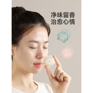 Guarda-roupa desodorante bola doméstico desodorante de ar fresco fragrância de longa duração desodorante ferramenta útil