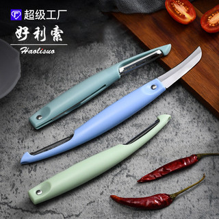 Descascador 2 em 1 para Uso Doméstico, Ferramenta de Cozinha Dobrável, Descascador de Vegetais de Dupla Face SL28