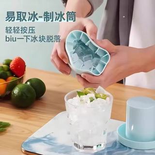 Novo estilo molde de cubo de gelo bandeja de gelo Silicone pitada geladeira copo de gelo caixa de gelo balde de gelo con
