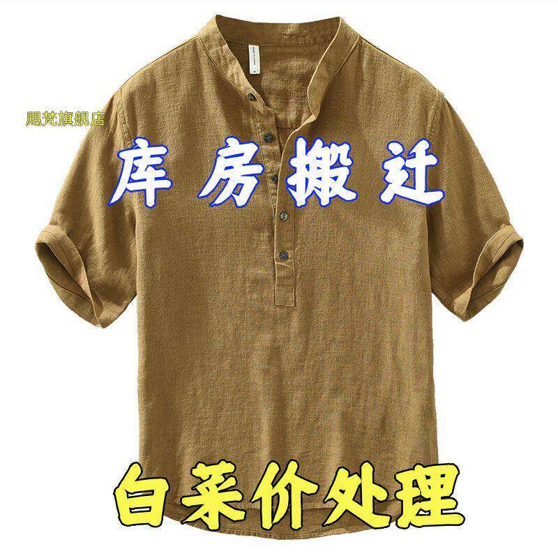 Camiseta masculina de manga curta de linho puro verão estilo chinês solto fino com decote em V topo Retro Casual meia ma