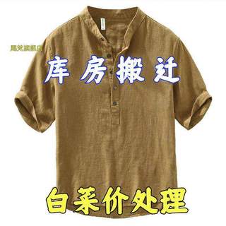 Camiseta masculina de manga curta de linho puro verão estilo chinês solto fino com decote em V topo Retro Casual meia ma