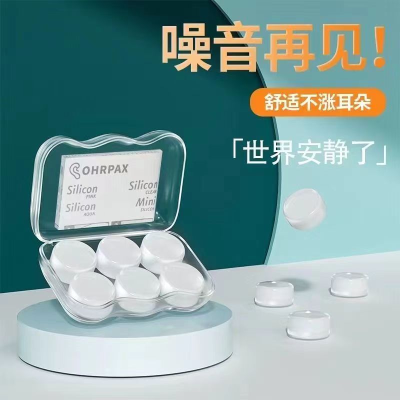 Tampões de ouvido de Silicone para dormir, orelhas montadas na cabeça, invisível, dedicado, intra-auricular, Super isola