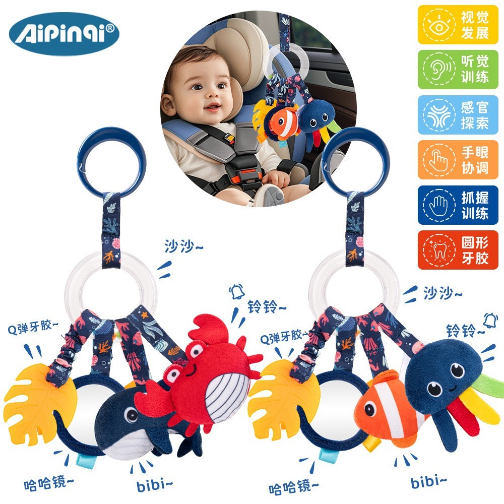 Aipinqi bebê carro cabide brinquedo 0-1 anos de idade bebê cor anel pingente multifuncional dos desenhos animados cabide