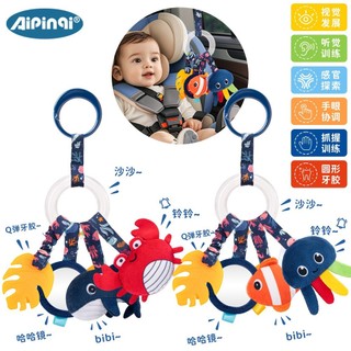 Aipinqi bebê carro cabide brinquedo 0-1 anos de idade bebê cor anel pingente multifuncional dos desenhos animados cabide