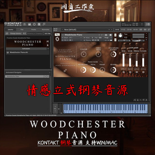 Fracture Sounds Woodchester Piano kontakt