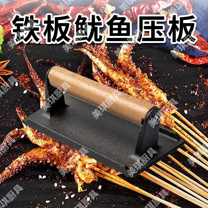 Teppanyaki lula imprensa placa redonda bife imprensa bolo fabricante de ferro fundido hambúrguer churrasco imprensa plac