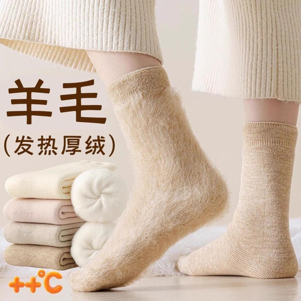 Meias de lã com autoaquecimento, meias femininas de cano médio, outono inverno, forro de lã quente, confinamento Merino,