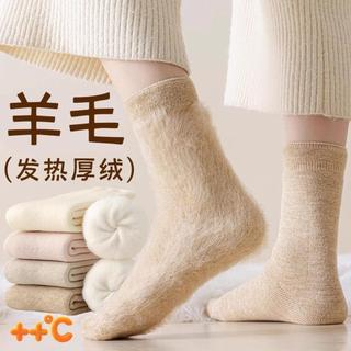 Meias de lã com autoaquecimento, meias femininas de cano médio, outono inverno, forro de lã quente, confinamento Merino,