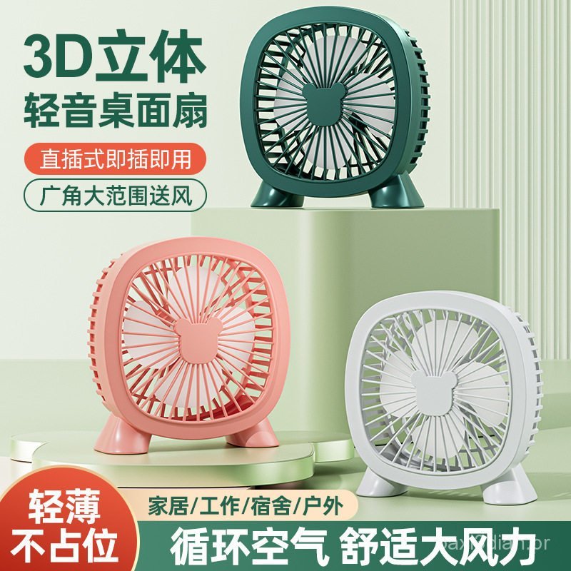 Novo ventilador de mesa mini USB, ventilador de mesa para uso interno, ideal para estudantes, escritório, portátil, vent