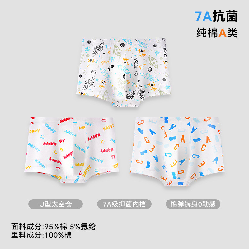 Crianças roupa interior de algodão classe a dos desenhos animados impresso Boxer Briefs 7A nuvem antibacteriana algodão 