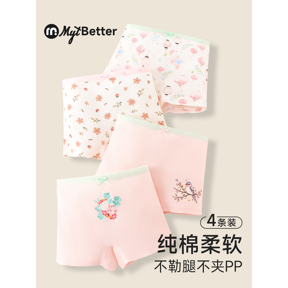 Roupa interior infantil primavera outono meninas classe a puro algodão boxer briefs bebê menina dos desenhos animados bo