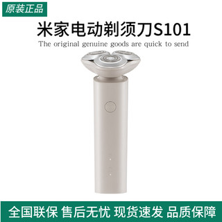 Xiaomi Mijia barbeador elétrico S101 barbeador masculino lavável faca de barba presente para namorado armazenamento port