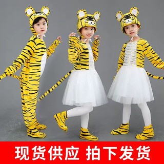 Dia das crianças trajes de animais das crianças tigre jardim de infância pequeno tigre trajes dos desenhos animados traj