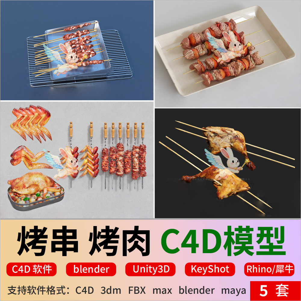 Liquidificador espetos grelhados churrasco c4d asas de frango grelhado pernas de frango grelhado lanches de churrasco un