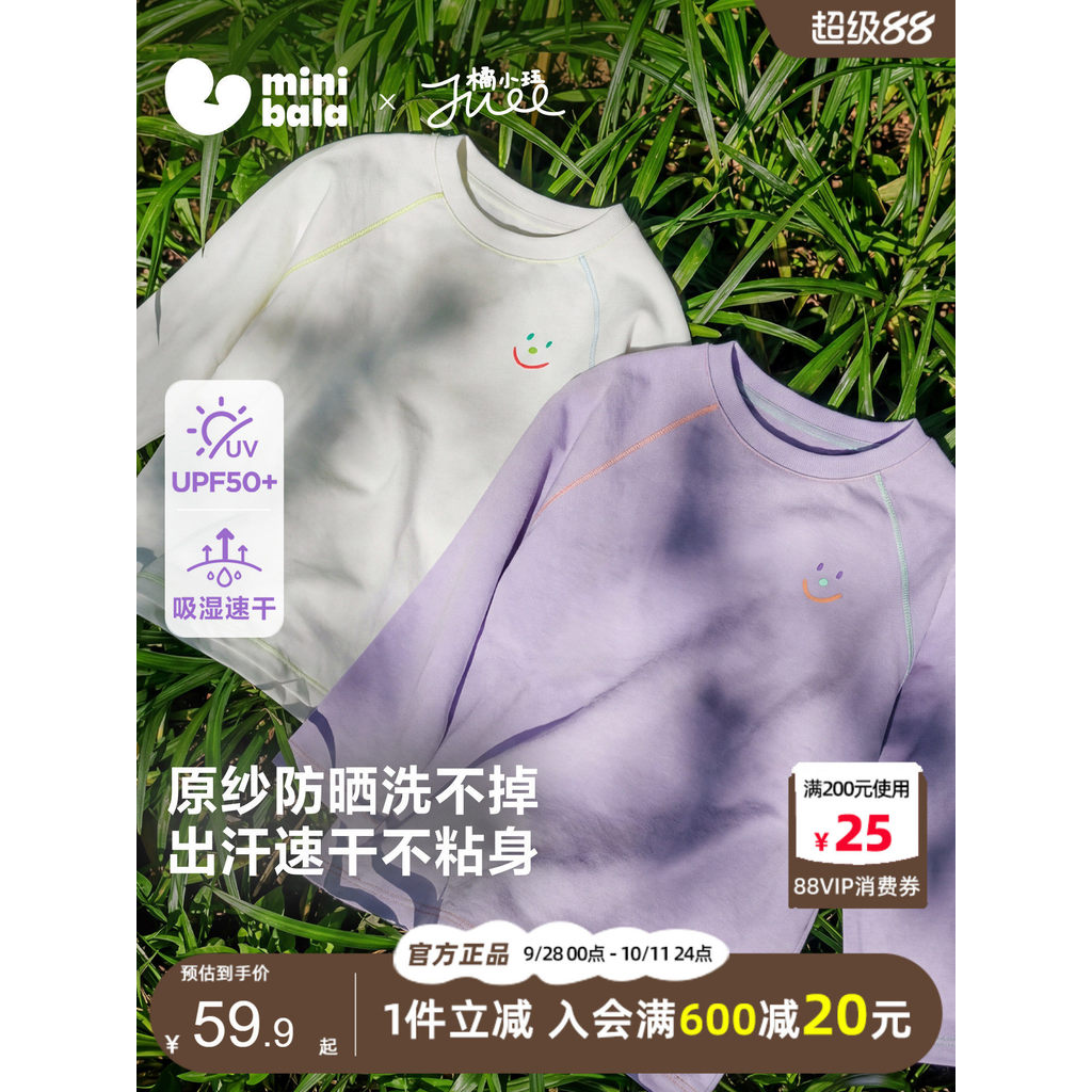 Mini Barabella meninos meninas camiseta de manga comprida 2026 primavera verão novo estilo crianças de secagem rápida an