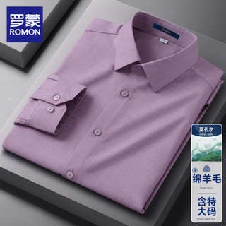 [Inclui lã + Modal] Camisa Romon masculina de manga comprida estilo primavera outono negócios Casual camisa sem ferro ta