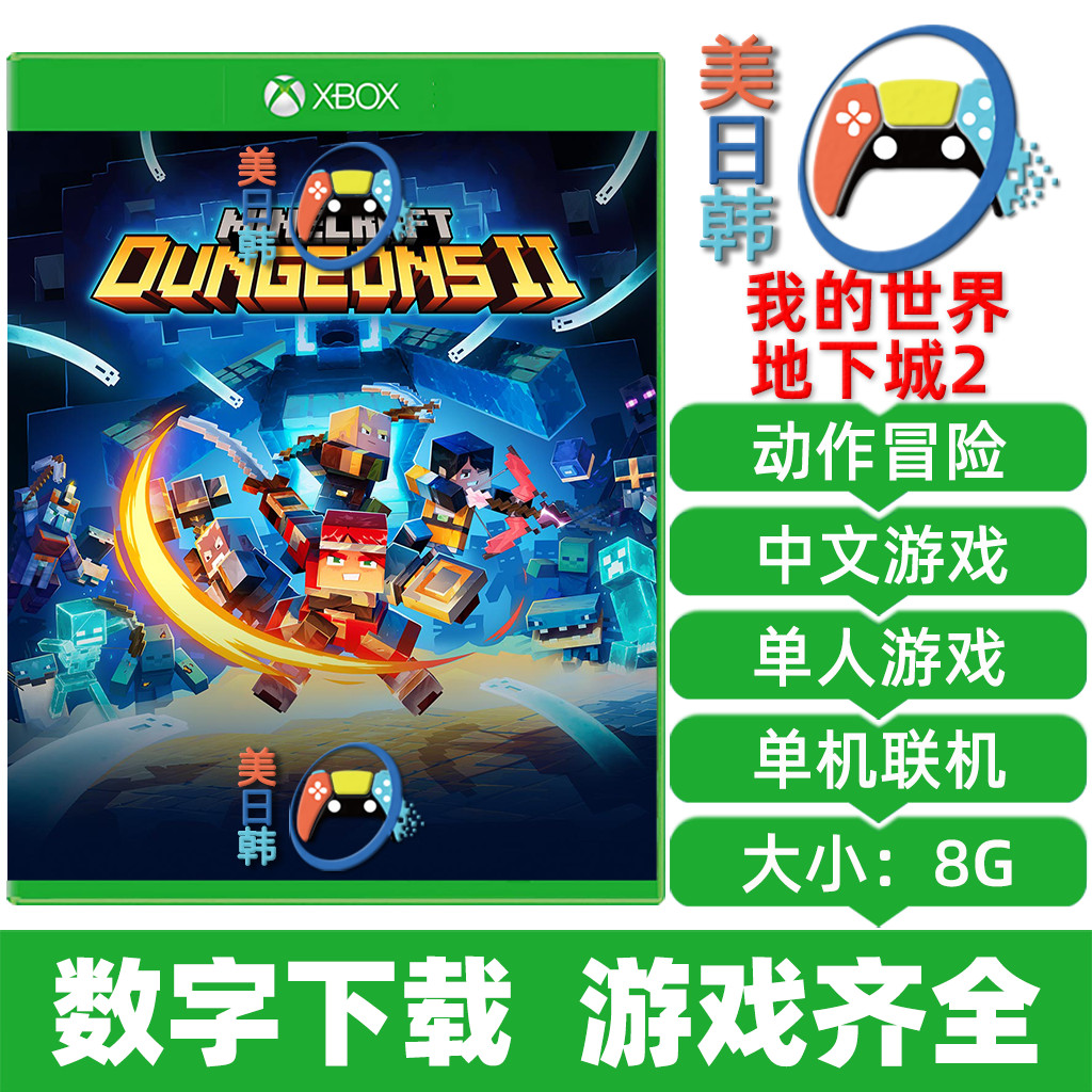 Série Xbox Xbox Xbox Série X|S Jogo exclusivo de próxima geração Minecraft: versão de Download Digital Dungeon 2