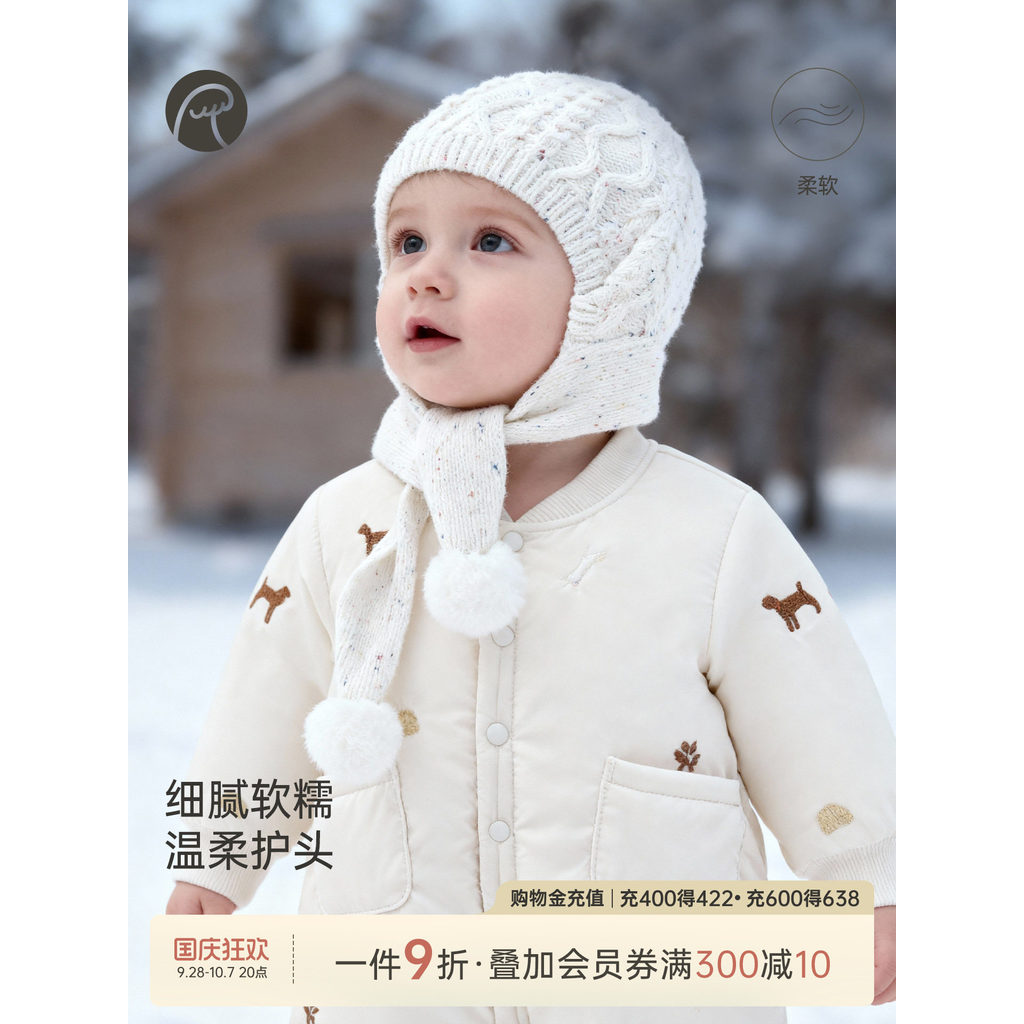 Curioso urso bebê proteção de orelha chapelaria outono inverno quente bebê criança bonito babador um à prova de vento pe