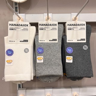 Huatian meias masculinas sob botas 90% algodão cor sólida meias de tubo médio carta estrela de cinco pontas na moda meia